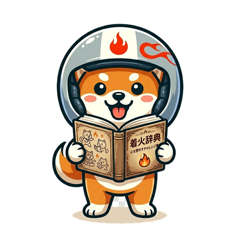 着火辞典を読むチャッカワン