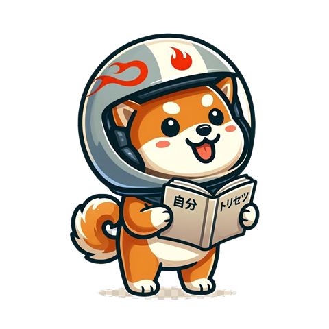 自分のトリセツを読むチャッカワン