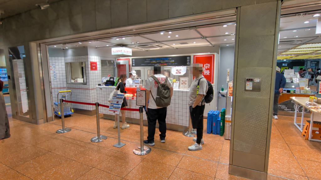 羅家 東京豚饅 エキュート秋葉原店の店頭